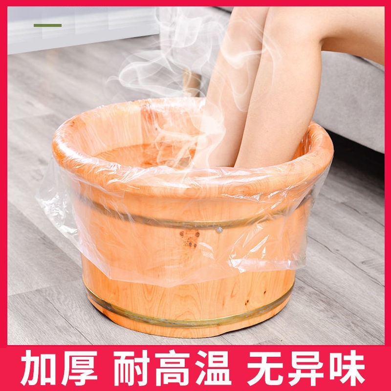 特厚洗脚袋足浴沐足脚盆足疗泡脚隔菌桶膜盆膜木桶塑料袋E18