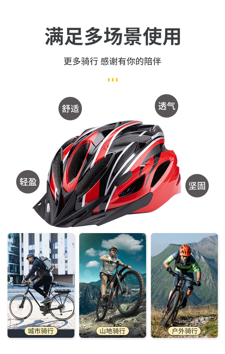 大人用自転車ヘルメットおすすめ