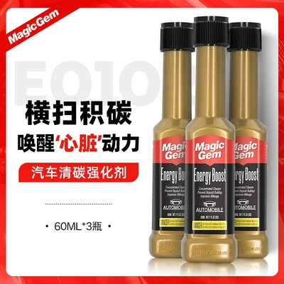 Car Fuel Additive Cleaning Gasoline Motor gasoline additive - baoneng-auto-carbon-cleaner-strengthener-3-bottle-pack-60ml