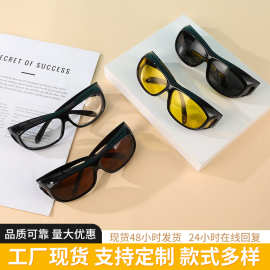 阳镜夜视镜男士户外骑行眼镜饰品近视套镜防风沙护目开车