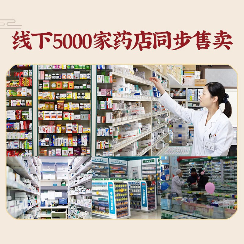 北京銅仁堂宜福寿紫花地丁外用軟膏ハーブ皮膚かゆみ軟膏抗菌軟膏|undefined