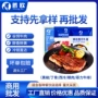 儿童商用地摊西冷牛扒