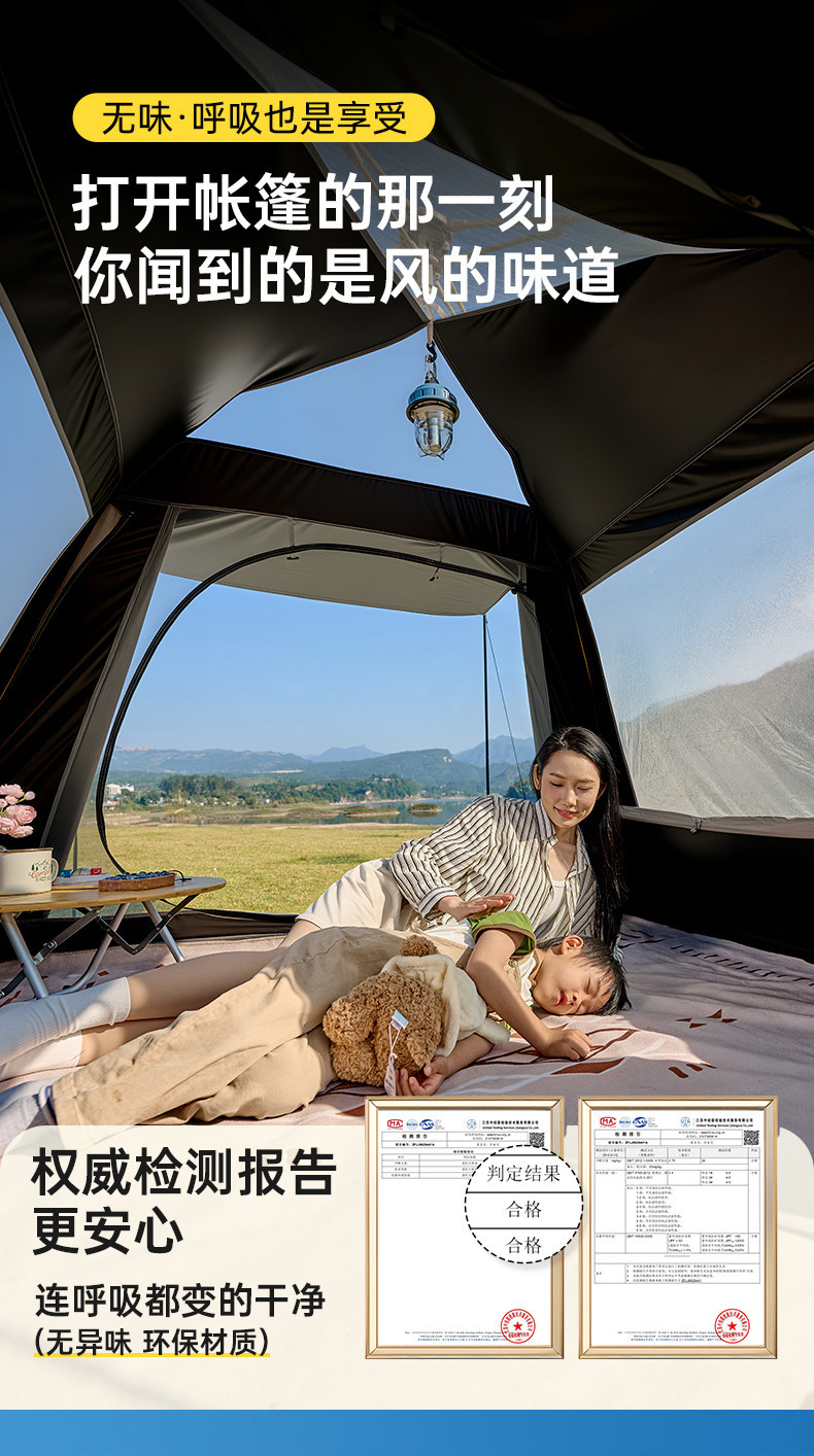 Urban Wave Tent for Outdoor Camping, Portable Folding Canopy, Two-In-One, No-Setup Required, Outdoor Tent, Rainproof