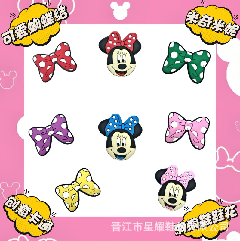 Mickey Bow Shoe Charms Cartoon Clog Shoe Accessories Decorative Charms DIY Shoe Accessories Wholesale Mickey Elements