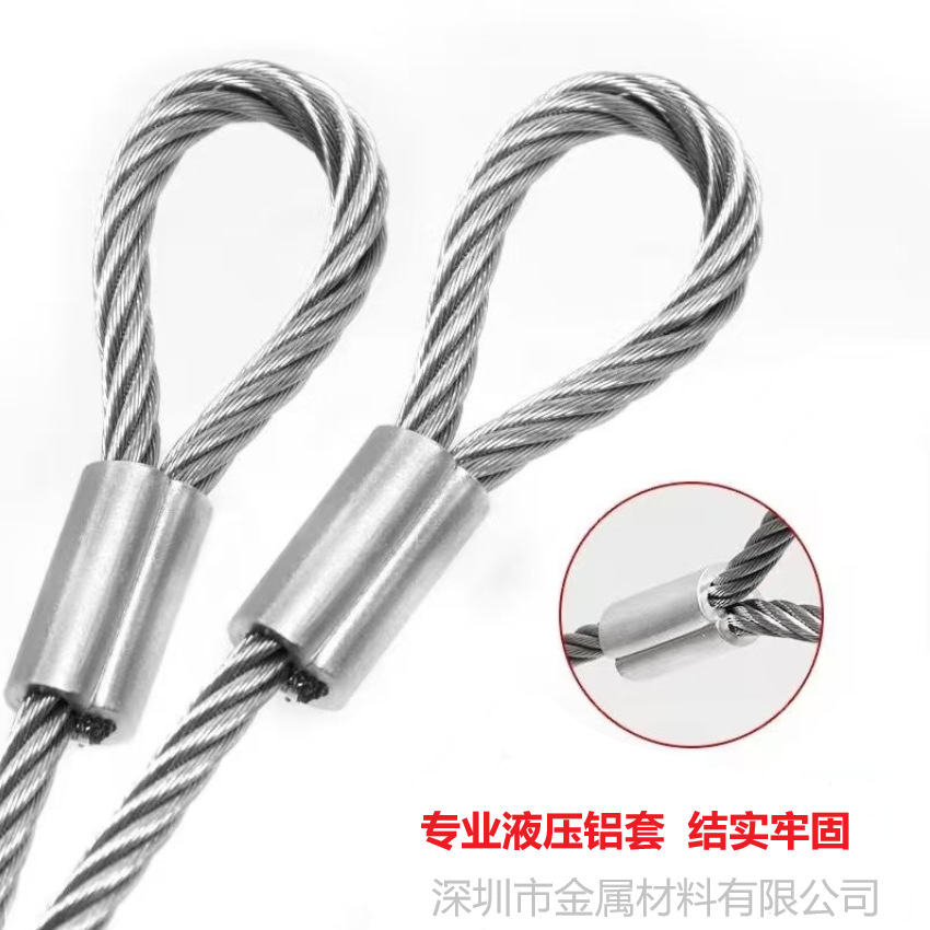 不锈钢丝绳防护