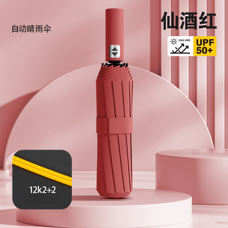 Paraguas automático paraguas de 24 huesos publicidad personalizada paraguas de sol grande a prueba de UV pegamento negro fábrica de paraguas de sol femenino