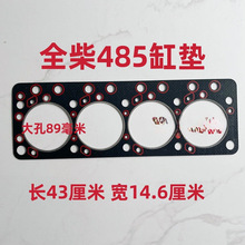 ȫQC485 N490 495lәC׉|׉| ^|Ƭ