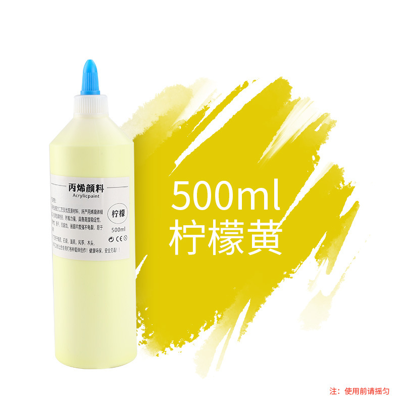 Acrylic pigment 24 colors 500ml large bottle children's graffiti DIY gypsum doll waterproof and non 