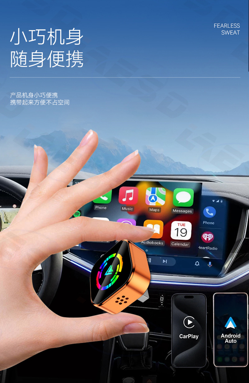 Hot-Selling Original Car Wired-To-Wireless Carplay Box Smart Connectivity Android Auto Wireless Carplay Box