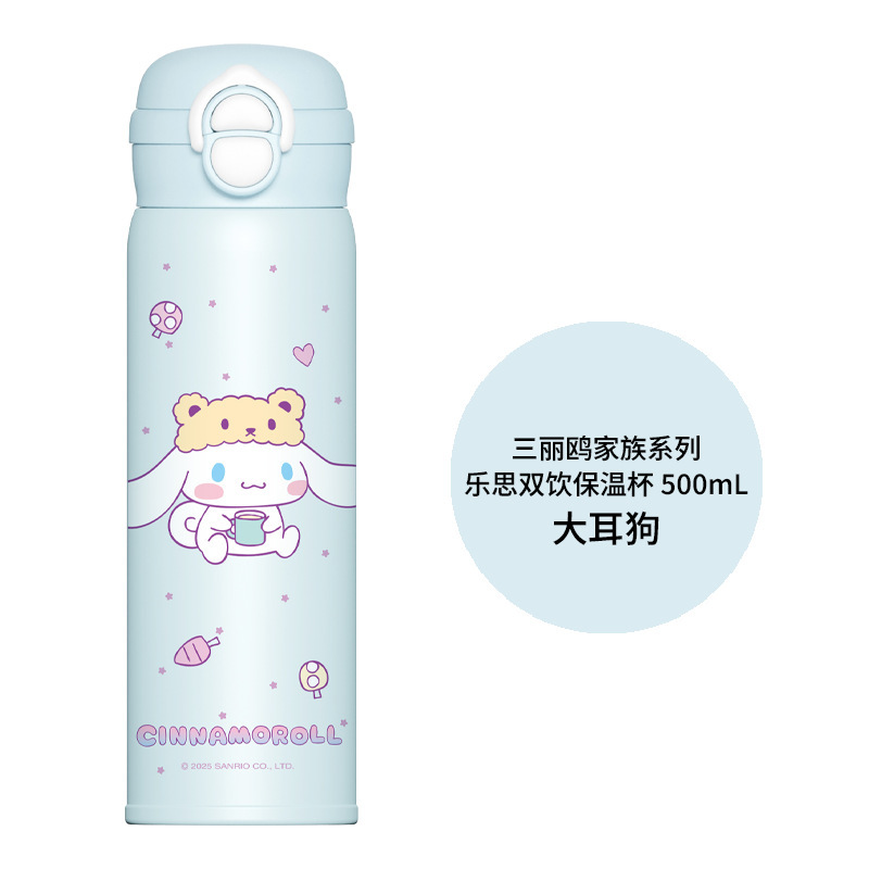 サンリオ ハローキティ 子供用魔法瓶カップ ポータブル ストローカップ 316 ステンレス鋼 高価値ウォーターカップ 学生カップ|undefined