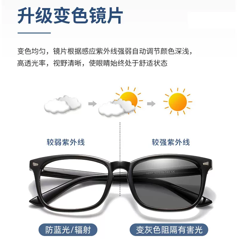 韩版近视平光黑框爆款度数素颜神器简约框架变色防蓝光韩国眼镜女