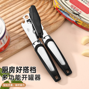 Cross-border multifunctional stainless steel can opener manual powerful can knife bottle opener household multifunctional can opener