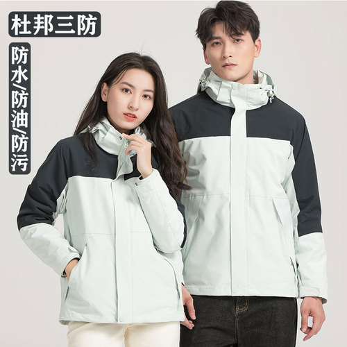 DuPont 3-in-1 Men's Waterproof Oilproof Stainproof Fleece Lining Two-Piece Set Women's Jacket Customizable