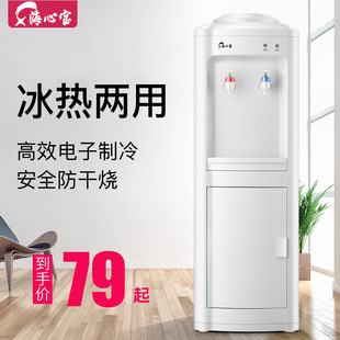 �ˮ�C��ʽ����k���ұ��؟��p�T�����؃r���]���������_ˮ�C