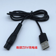 mw늄횵PQ888 889USB늾5V܇dԴ