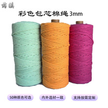 ��о��3mm��ɫ�ֹ�����DIY������ͥ�b��K���b�����K��ɫ�������K