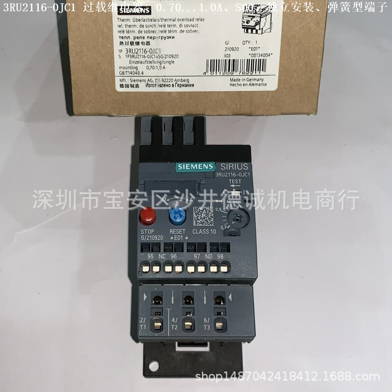 3RU2116-0JC1 热过载继电器 0.7→1.0A、S00、独立安装、弹簧型