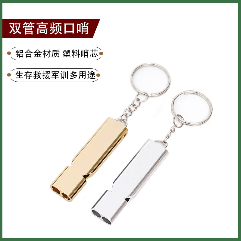 Outdoor whistle treble double hole Whistle Sports training field life saving supplies wilderness survival edc equipment