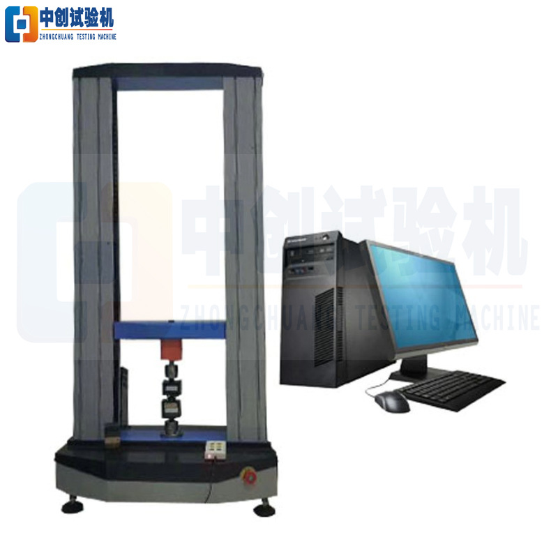 电网塔材拉力测试仪  30吨材料万能试验机 抗拉强度测试机