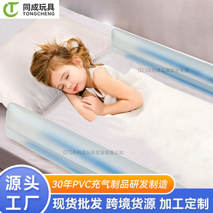 Household Bedside Fence for Kidsren and Babies, Non-Slip, Skin-Friendly Bed Guardrail, Anti-Fall Baby Safety Inflatable Bed Fence