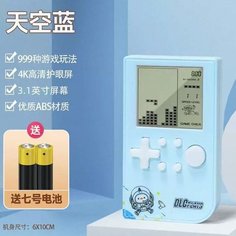 Blue battery, 3.1 inch