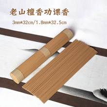 �o�ۡ���Ȼ̴�㹦�n���R�õķ��㹩�����l��������ɽ̴��Y����