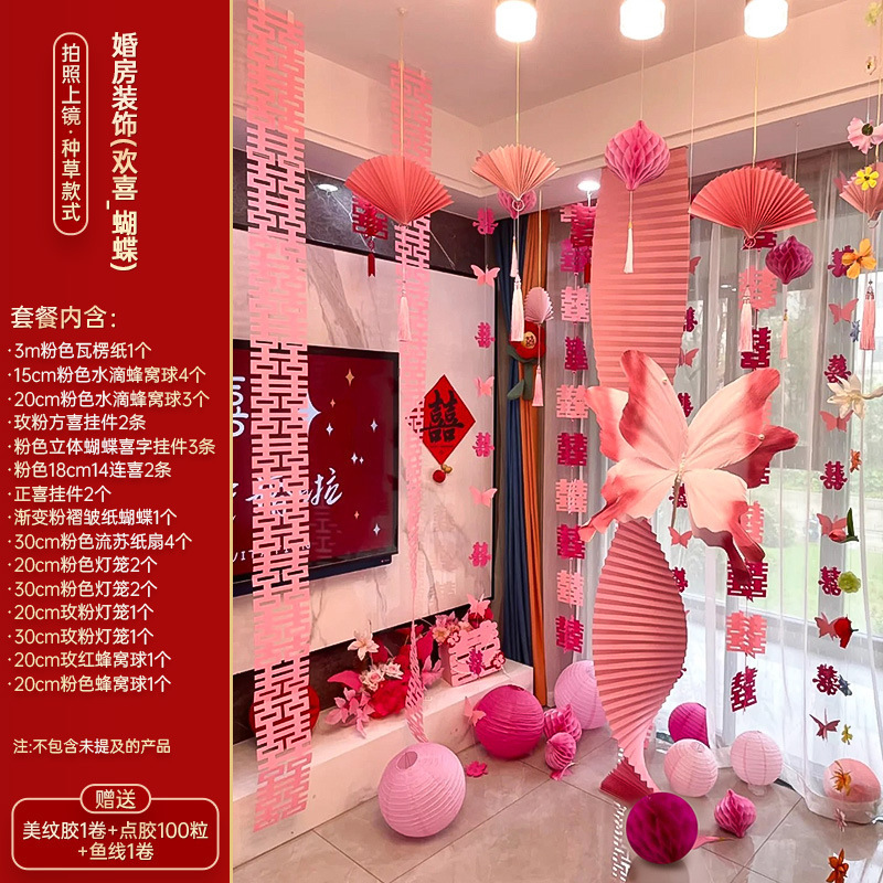 結婚式の部屋の装飾用品、男性と女性の寝室、新しい家、リビングルーム、ラテアート、結婚式の背景の壁、結婚式の装飾のフルセット|undefined