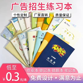 笔记本记事本;纸类标签;纸袋