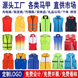 广告衫T恤;围巾;广告衫马甲