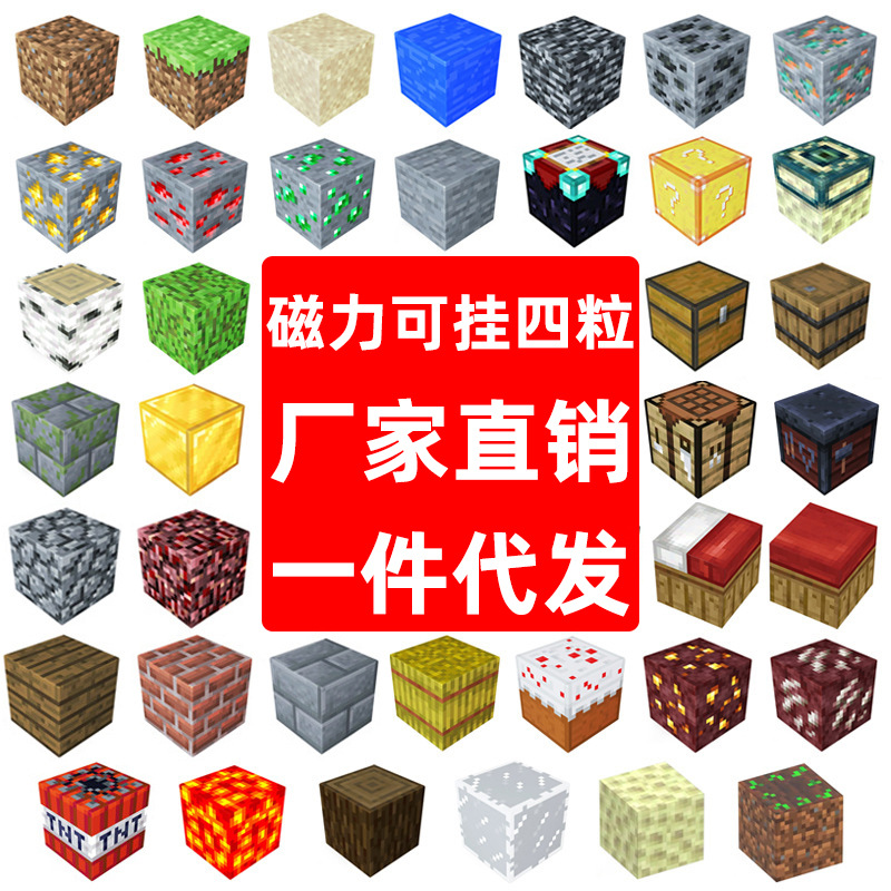 [SMS] Mi mundo magnético bloques de construcción cuadrados juguetes de puzzle para niños partículas para jugar creatividad image 1