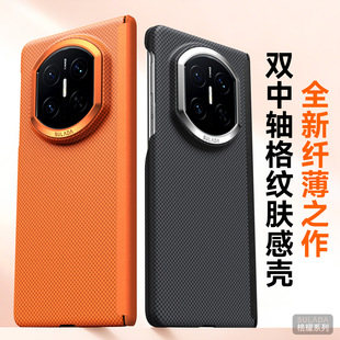 �A��X7/X6/X5�P����̼�w�S�y�֙C��SULADA��ҫ�m��MateX7�p���S��