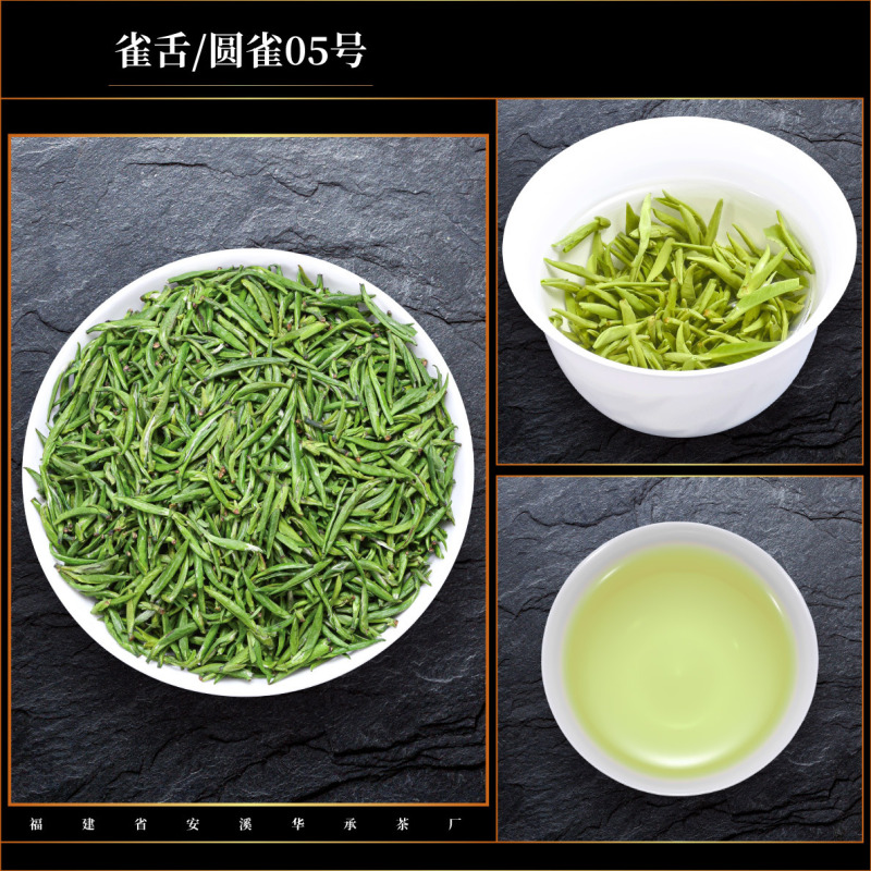 高山茶 緑茶 2025 新茶 鳥舌緑茶 明前全芽茶 梨香鳥舌 バルク春茶|undefined