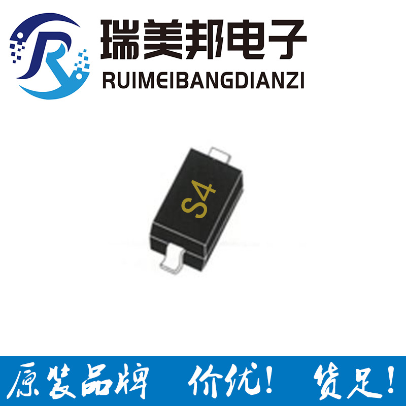 SD103AW SD103AWS  S4肖特基二极管1206  SOD123 有现货库存