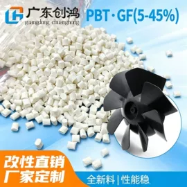 PC;PA66;PET