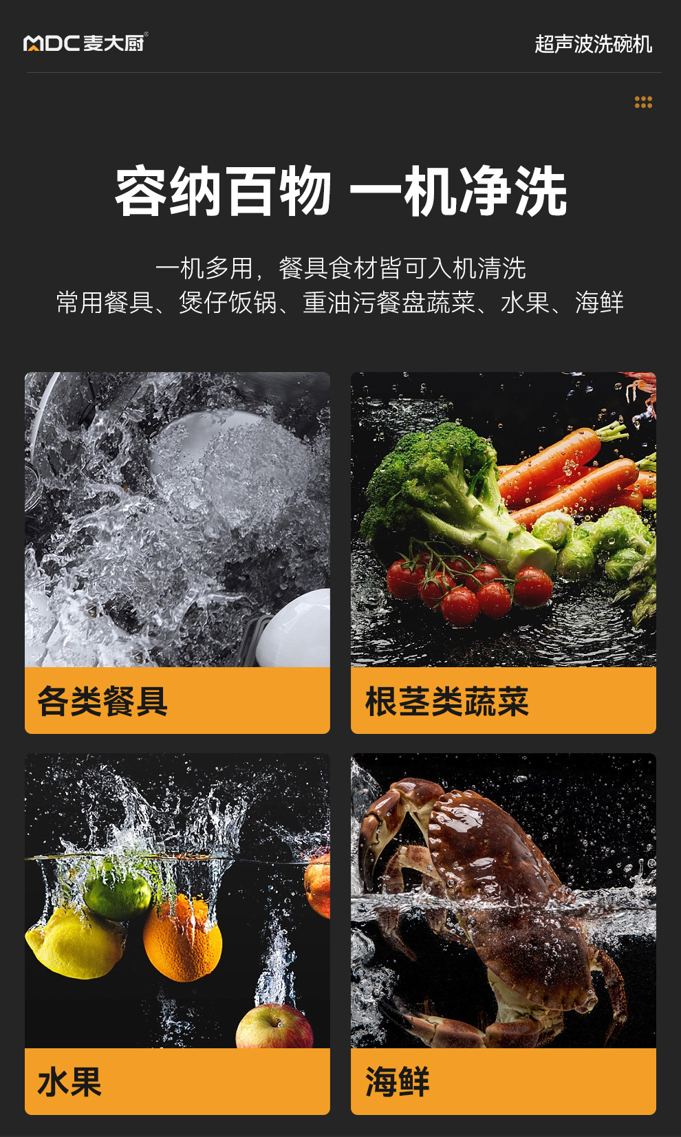 升级款超声波_08.jpg