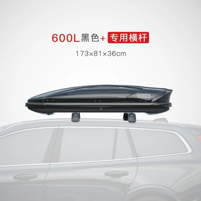 Roof box SUV car roof rack - no-need-to-drill-holes-600l-black-standard-model-crossbar