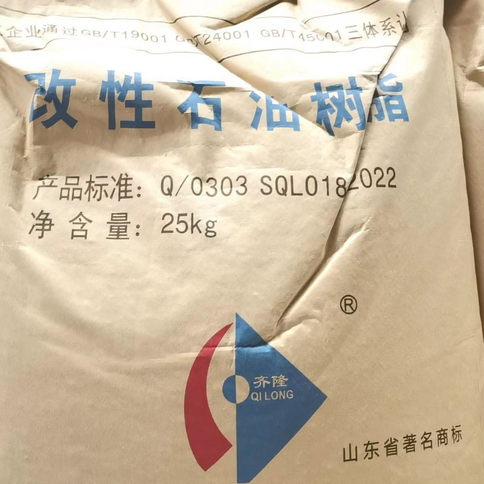 齐隆冷聚C9石油树脂华南地区经销商.             山东冷聚C9供应