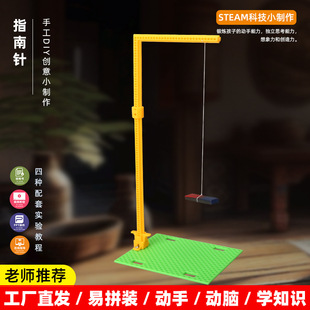 ����ָ��ᘿƌWС���diyģ�ͿƼ�С������ͯ��߲��ϰ�steam�̾�