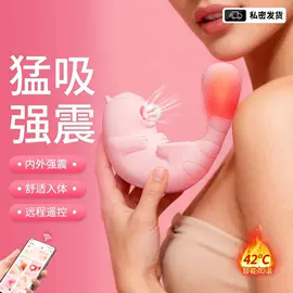 震动棒;后庭用品;情趣跳蛋
