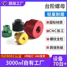 �X�Ͻ�L��̨�A��ĸ ���ęC���{����ĸM3M4M5M6�L���֔Q�X��ñ