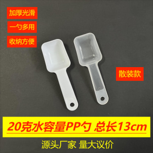 20��ˮ����pp�������ӹ����׌���Z�׷�ĩ��ϴ�·��׼�����������