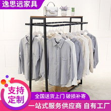 女装店双排中岛架衣服陈列架简约复古服装店落地式双杠货架展示架