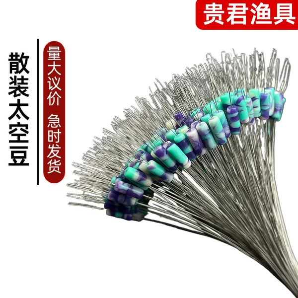 Anti-wrapping Space Bean Bulk Competitive Silicone Anti-wrapping Bean Cylindrical Olive Type Large Main Line Set Fishing Accessories