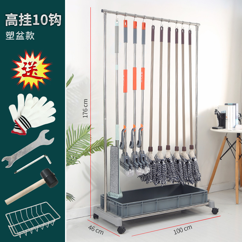 床置き式ステンレス移動モップラック布アスファルト収納置物清潔トイレフック掃除棚