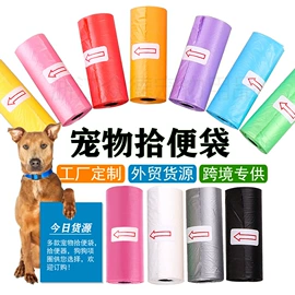 宠物拾便袋;宠物项圈;拾便器