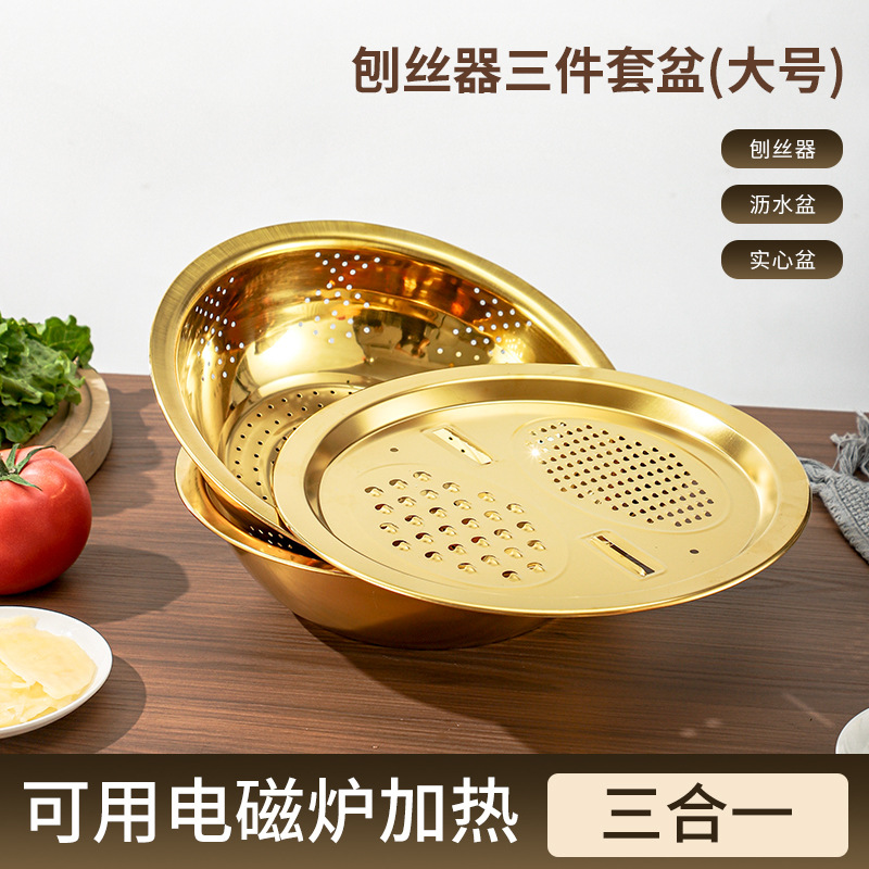 Acero inoxidable multifuncional raspador de tres piezas conjunto de cocina doméstica lavaba arroz y lavabo de agua batida de huevos regalos