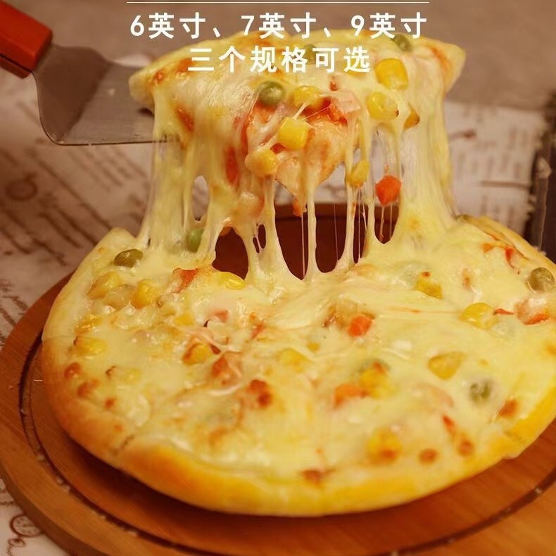 Factory Direct Pizza Semi-Finished Products for Commercial Use, 9 Flavors of Semi-Finished Instant Frozen Pizza Bases