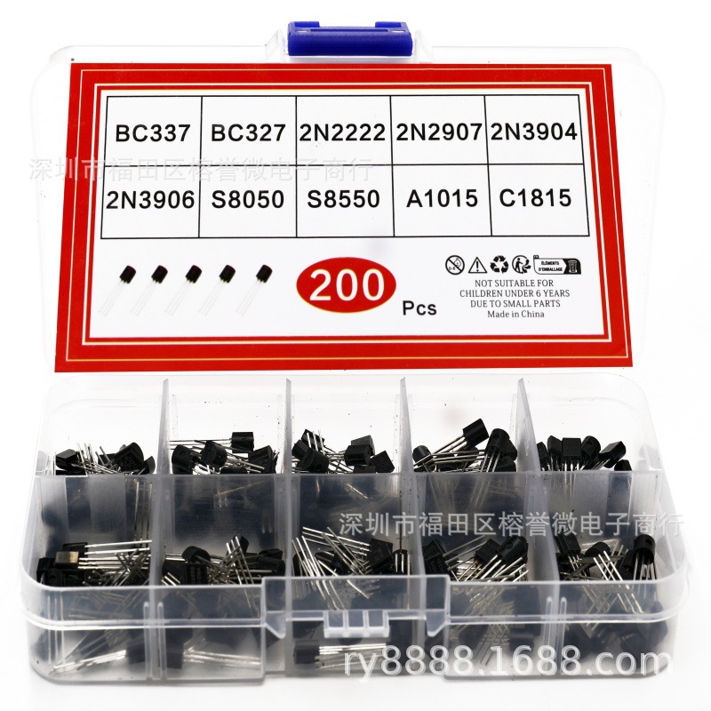 200PCS TO-92二极管晶体管 10种规格各20个 2N2222  BC337-C1815