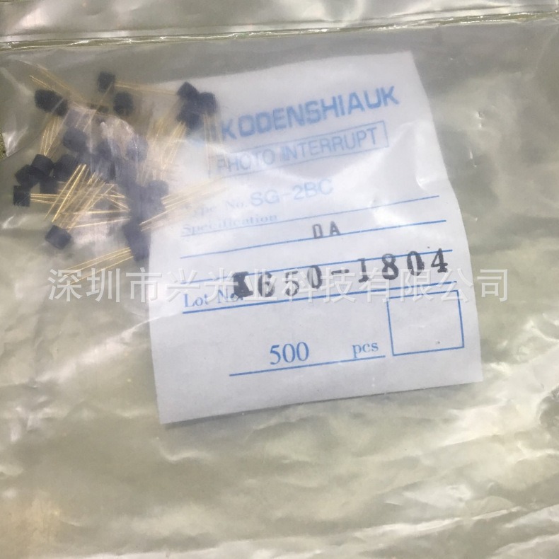 SG-2BC 反射型光电传感器 全新原装韩国进口 SG2BC SG-2BC-DB