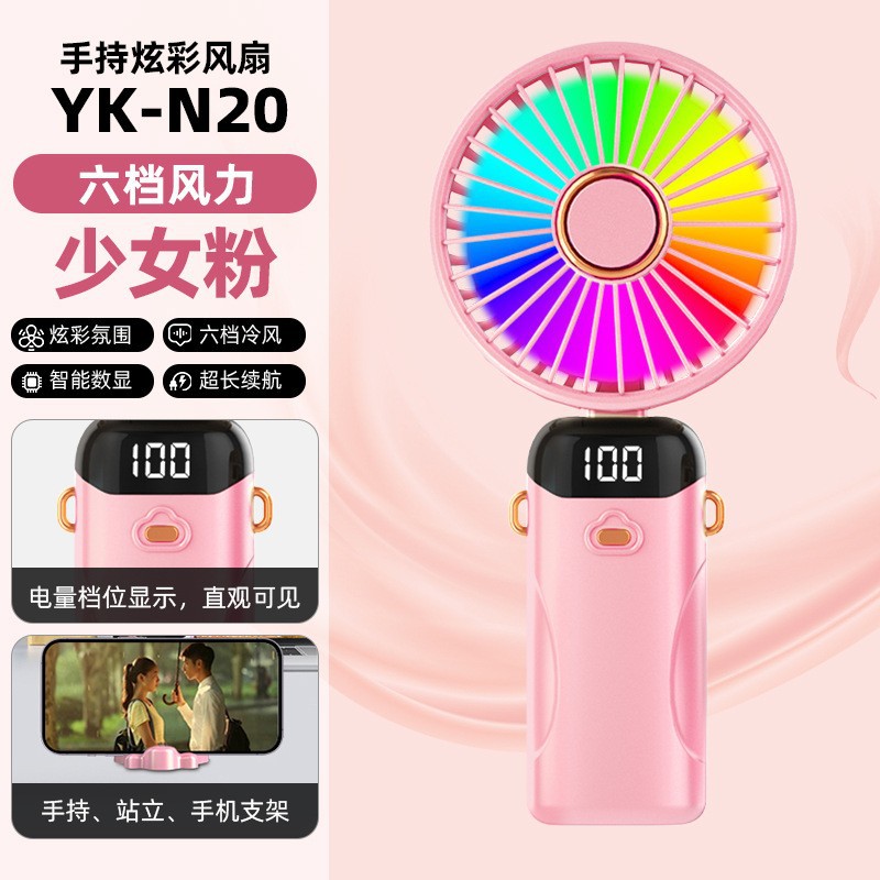 Ventilador de Mano 2025, Recargable por USB, Pequeño, Portátil, Mini, Silencioso, para Dormitorio, Escritorio, Regalo, Cinco Velocidades Ajustables